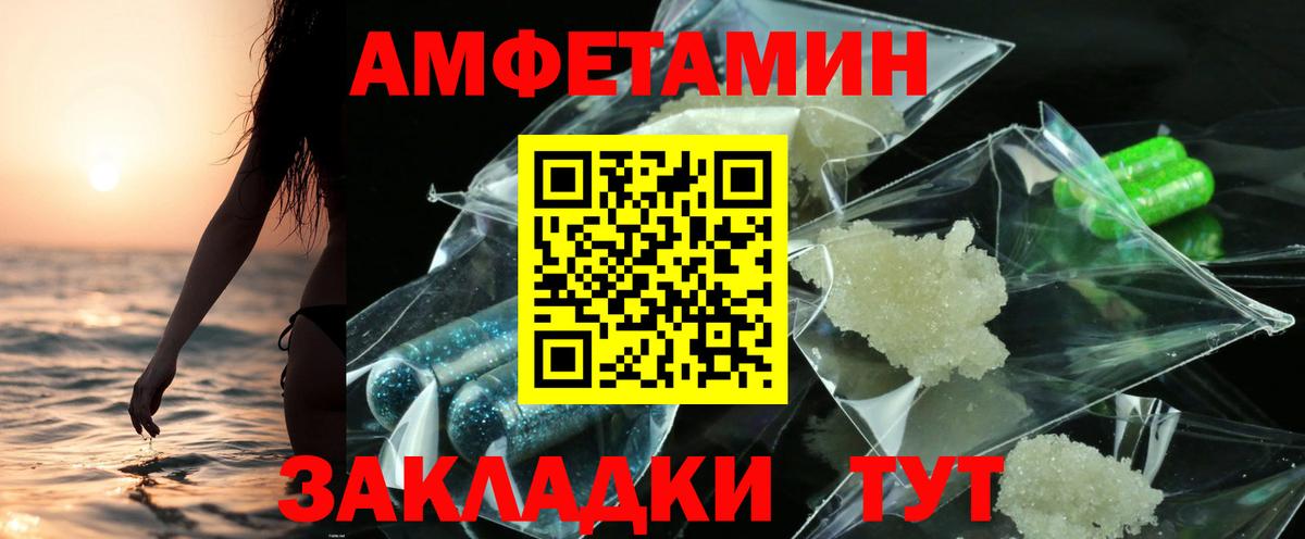 АМФ 98% Петропавловск-Камчатский
