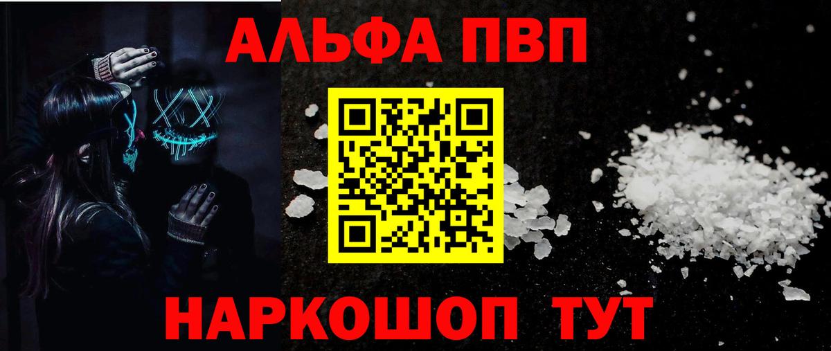 A PVP мука Петропавловск-Камчатский