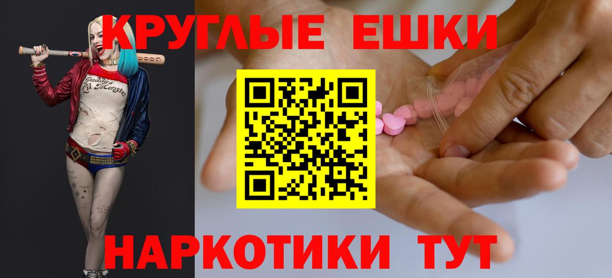 Петропавловск-Камчатский  Ecstasy  купить наркотики цена  Вход с VPN  Экстази ешки  ЭКСТАЗИ Дубай 