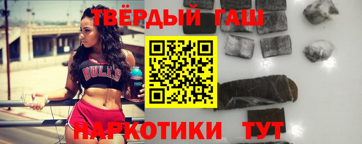 Гашиш Ice-O-Lator Петропавловск-Камчатский