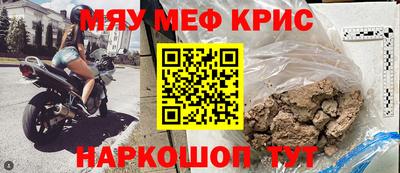 мескалин Бузулук