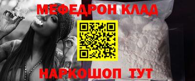 скорость Будённовск