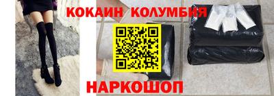 мескалин Бузулук