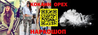 марки lsd Бугуруслан