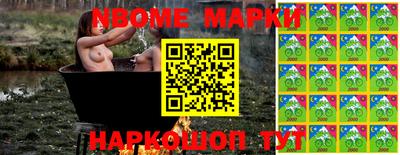 мескалин Бузулук