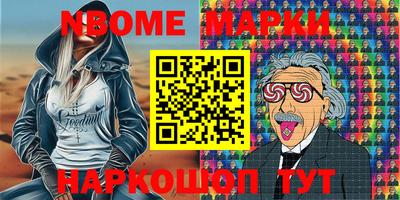 скорость Будённовск