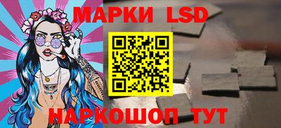 мескалин Бузулук