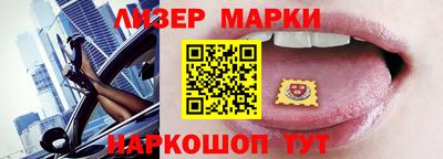 мескалин Бузулук