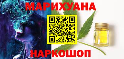 мескалин Бузулук