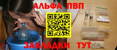 мескалин Бузулук