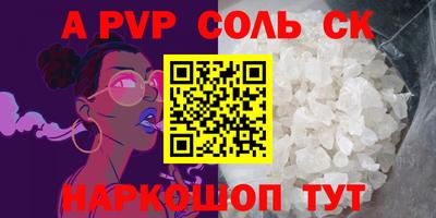 скорость Будённовск