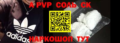мескалин Бузулук