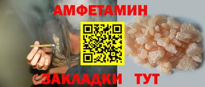 мескалин Бузулук