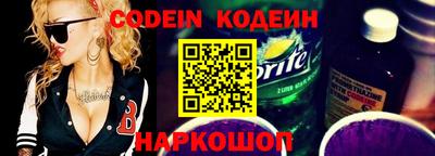 скорость Будённовск