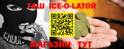 скорость Будённовск
