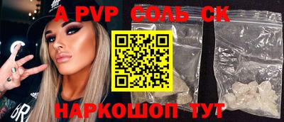 скорость Будённовск