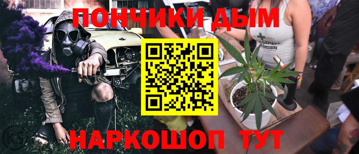 Канабис ГИДРОПОН  Шишки марихуана Bruce Banner  Шишки марихуана семена  Вход с VPN  Бошки марихуана планчик  Петропавловск-Камчатский 